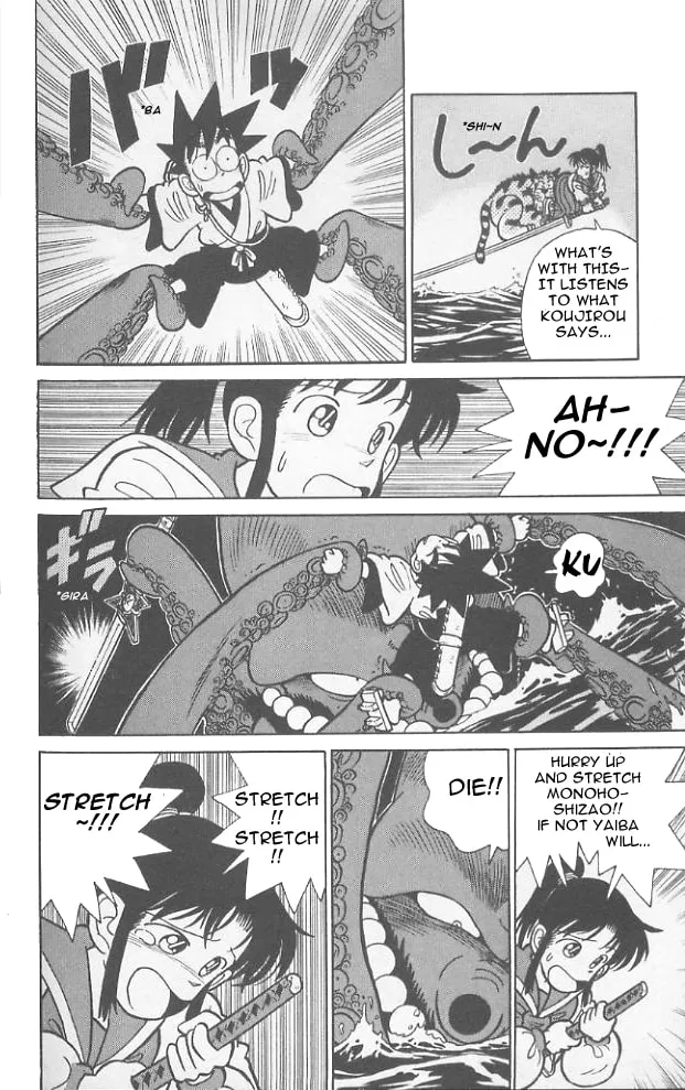 Read Yaiba chapter 68 image 12 on Lezhin