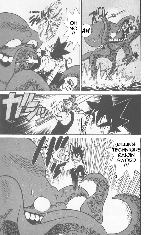 Read Yaiba chapter 68 image 15 on Lezhin