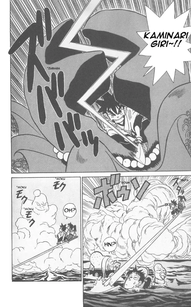 Read Yaiba chapter 68 image 16 on Lezhin