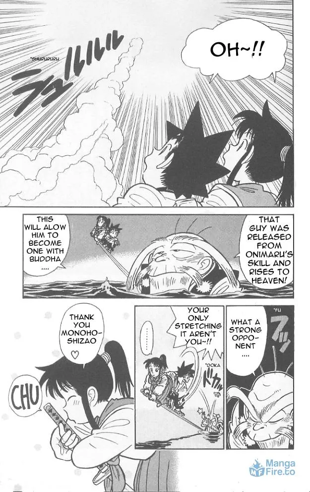 Read Yaiba chapter 68 image 17 on Lezhin