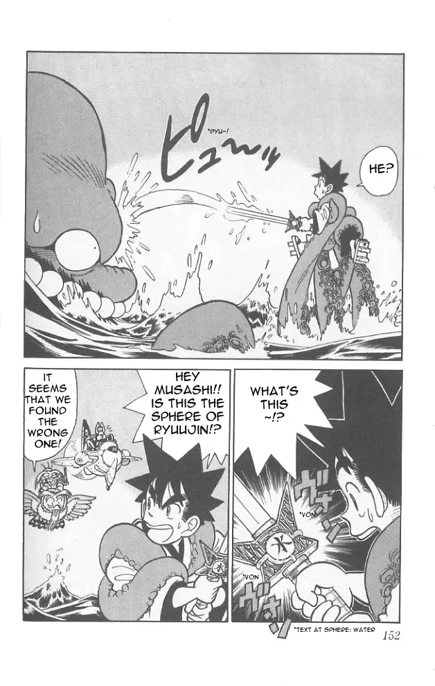 Read Yaiba chapter 68 image 4 on Lezhin