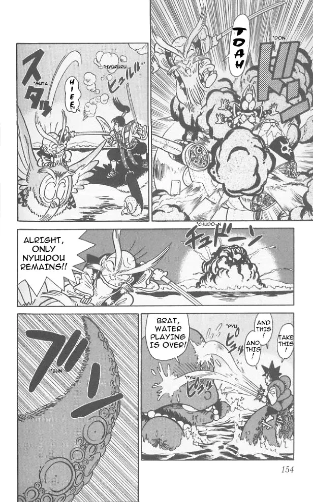 Read Yaiba chapter 68 image 6 on Lezhin