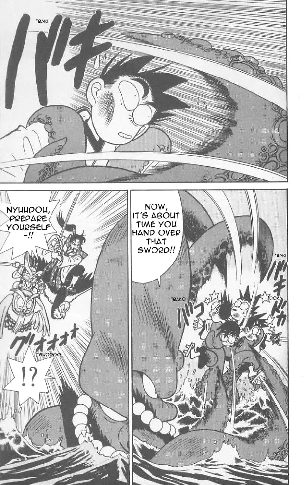 Read Yaiba chapter 68 image 7 on Lezhin