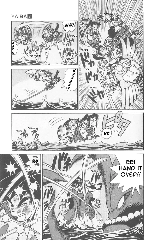 Read Yaiba chapter 68 image 9 on Lezhin