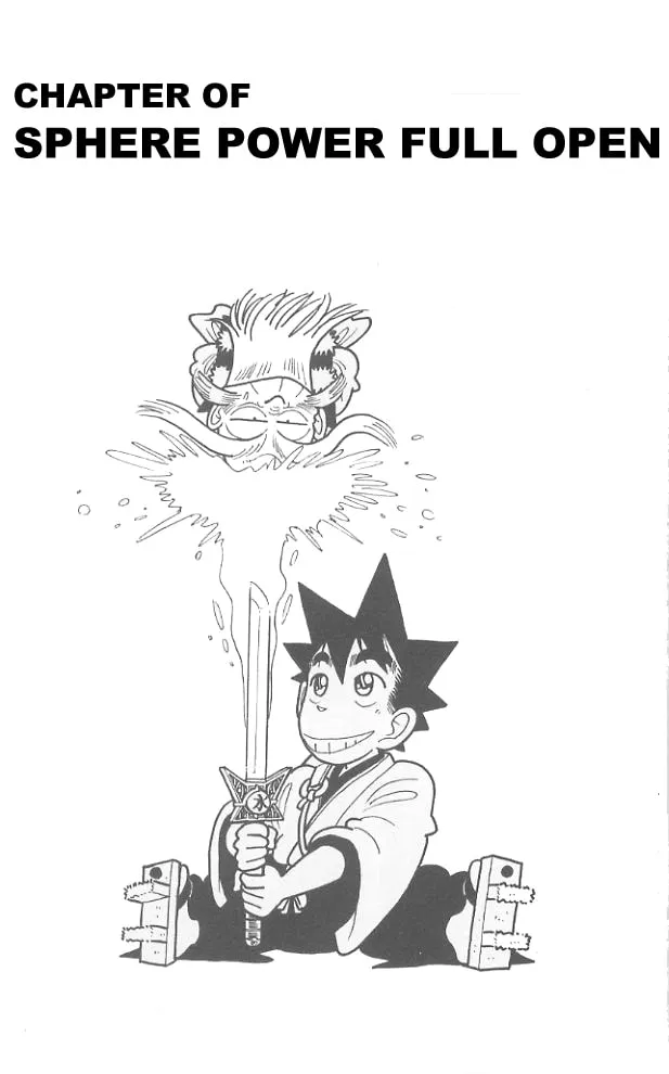 Read Yaiba chapter 69 image 1 on Lezhin