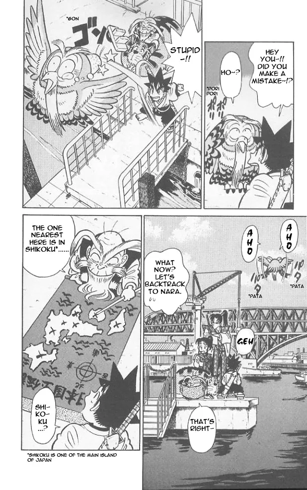 Read Yaiba chapter 69 image 10 on Lezhin
