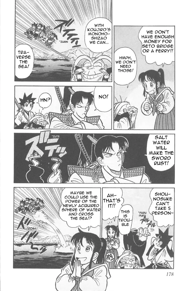 Read Yaiba chapter 69 image 12 on Lezhin