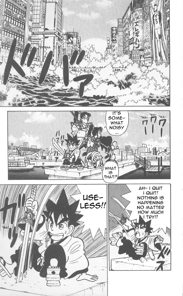 Read Yaiba chapter 69 image 15 on Lezhin