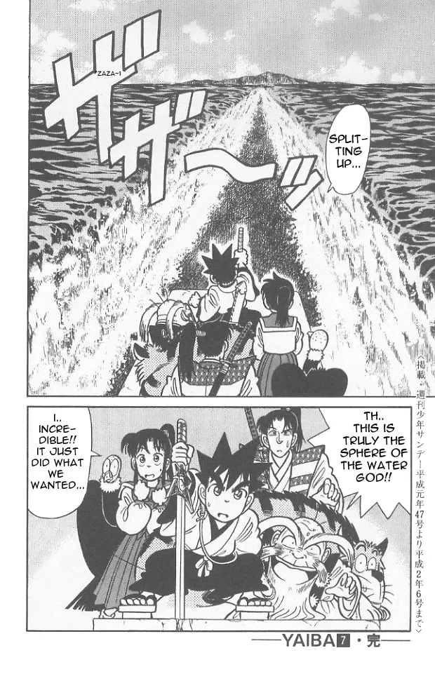 Read Yaiba chapter 69 image 18 on Lezhin