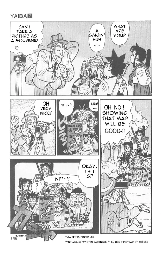Read Yaiba chapter 69 image 3 on Lezhin