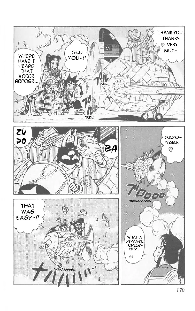 Read Yaiba chapter 69 image 4 on Lezhin