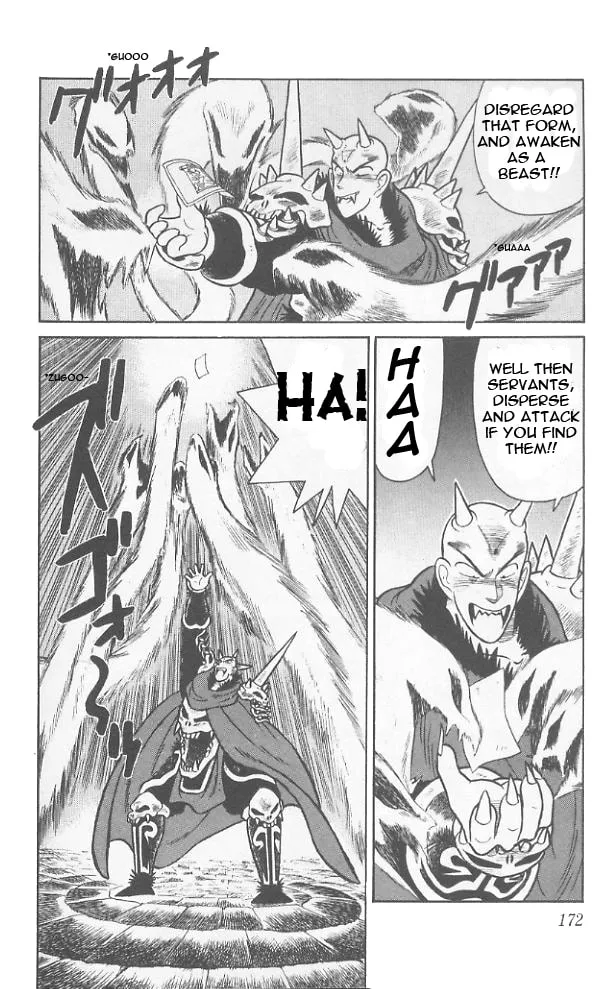 Read Yaiba chapter 69 image 6 on Lezhin