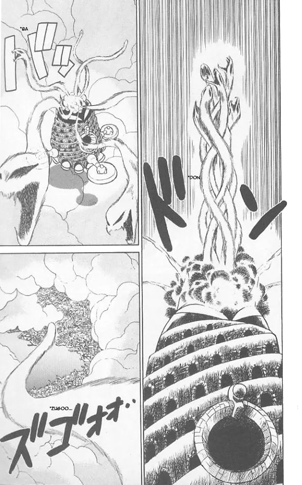Read Yaiba chapter 69 image 7 on Lezhin