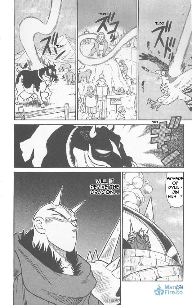 Read Yaiba chapter 69 image 8 on Lezhin