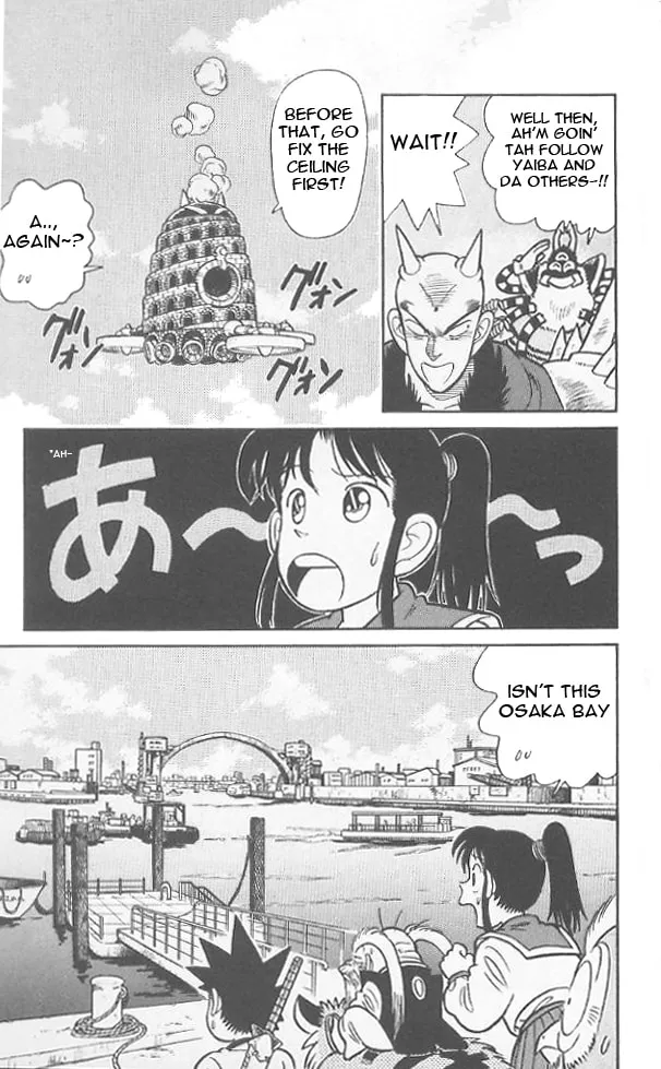 Read Yaiba chapter 69 image 9 on Lezhin