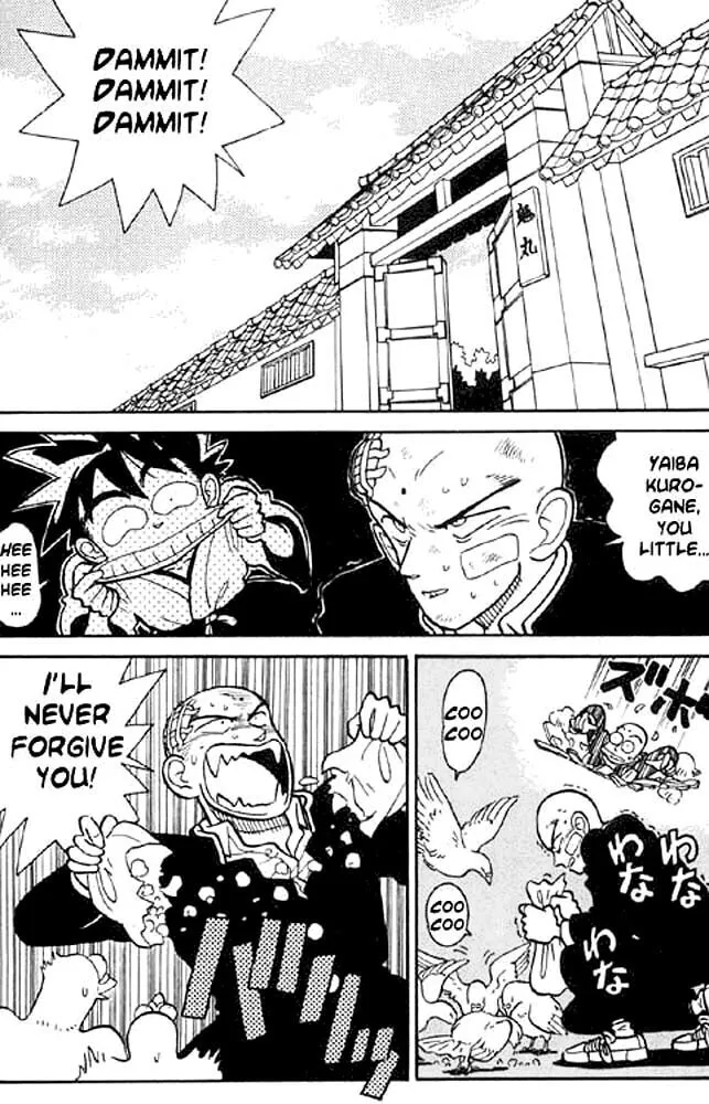 Read Yaiba chapter 7 image 1 on Lezhin