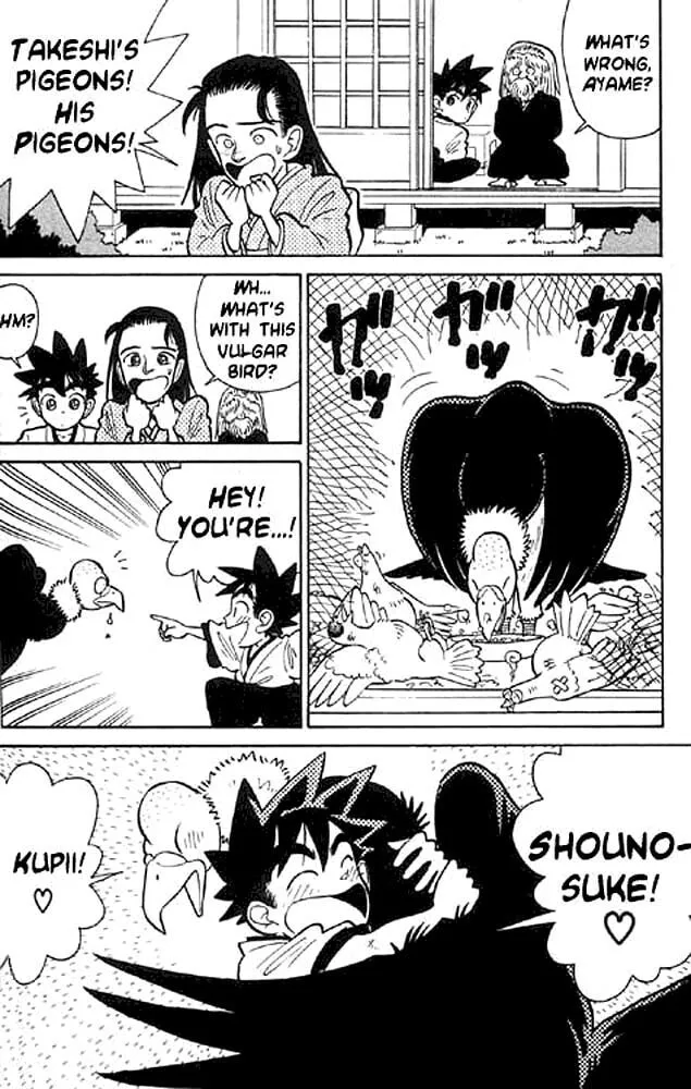 Read Yaiba chapter 7 image 13 on Lezhin