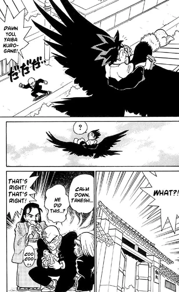 Read Yaiba chapter 7 image 16 on Lezhin