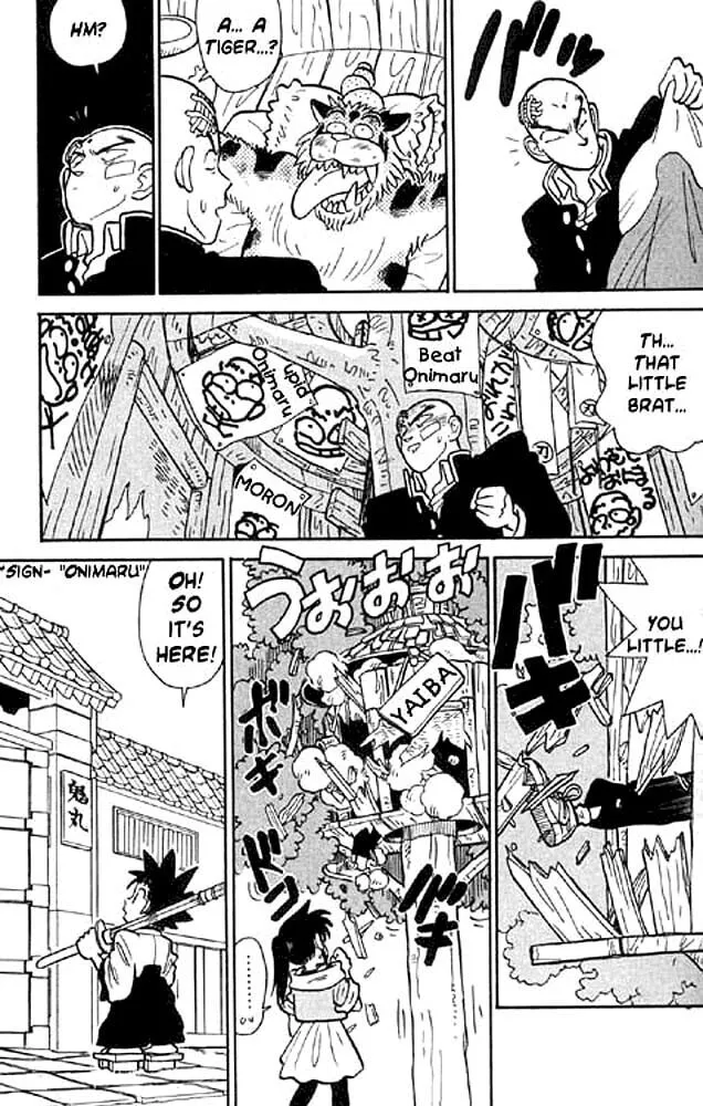 Read Yaiba chapter 7 image 6 on Lezhin