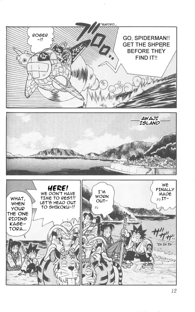 Read Yaiba chapter 70 image 10 on Lezhin