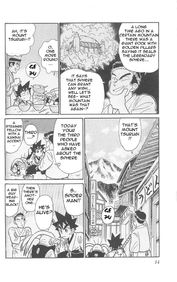 Read Yaiba chapter 70 image 12 on Lezhin