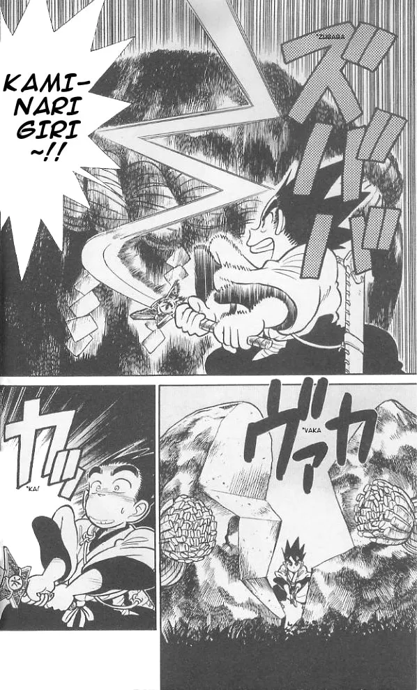 Read Yaiba chapter 70 image 16 on Lezhin