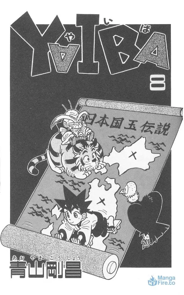 Read Yaiba chapter 70 image 2 on Lezhin