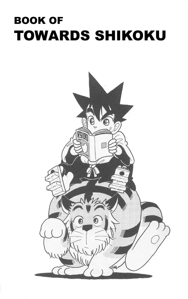 Read Yaiba chapter 70 image 4 on Lezhin