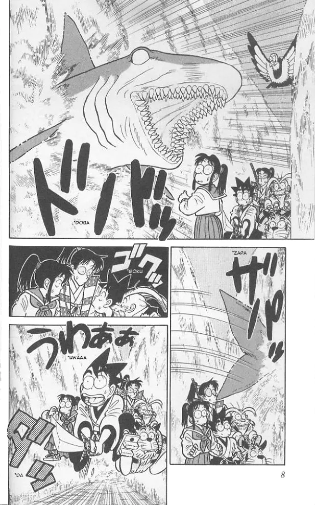 Read Yaiba chapter 70 image 6 on Lezhin