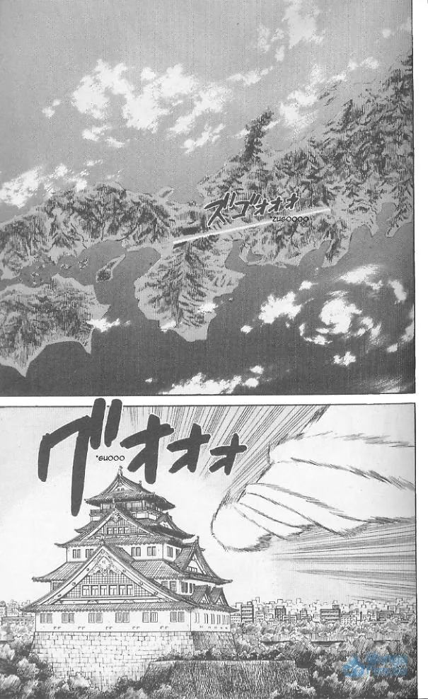 Read Yaiba chapter 71 image 11 on Lezhin