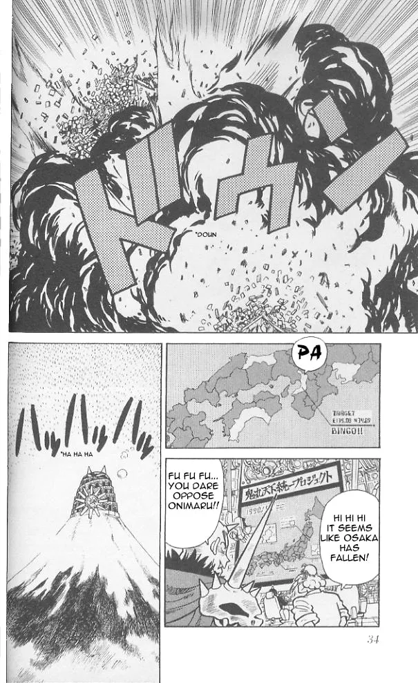 Read Yaiba chapter 71 image 12 on Lezhin