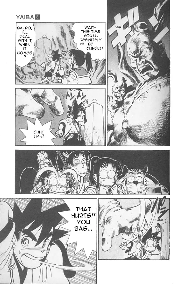 Read Yaiba chapter 71 image 15 on Lezhin