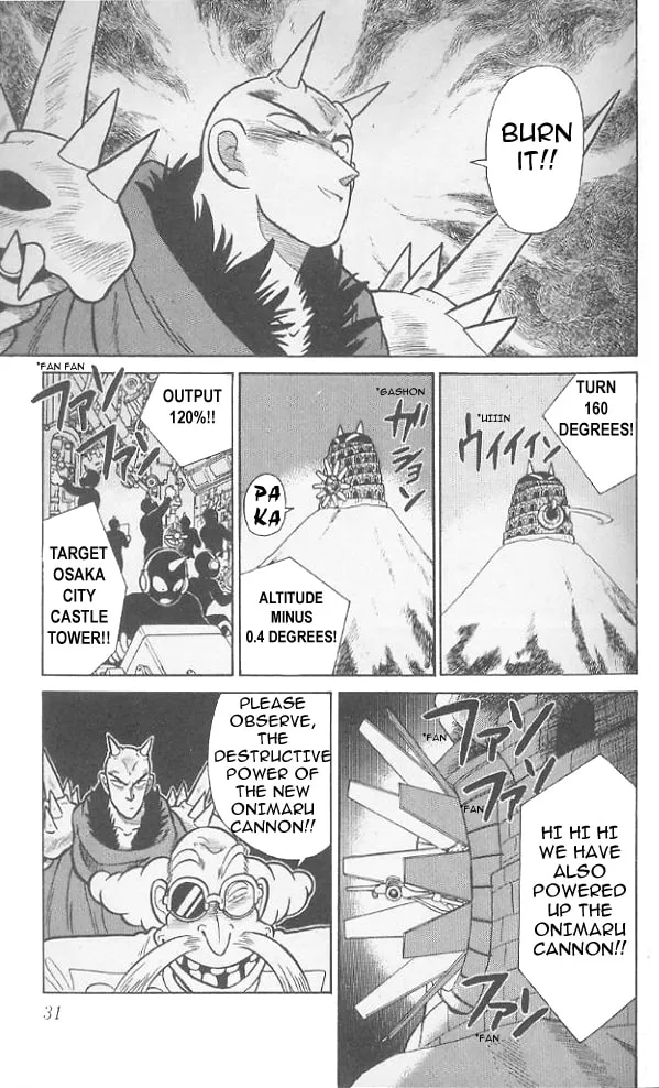 Read Yaiba chapter 71 image 9 on Lezhin