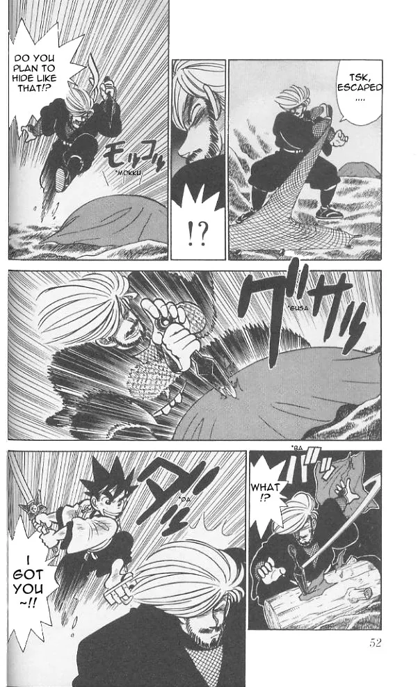 Read Yaiba chapter 72 image 12 on Lezhin