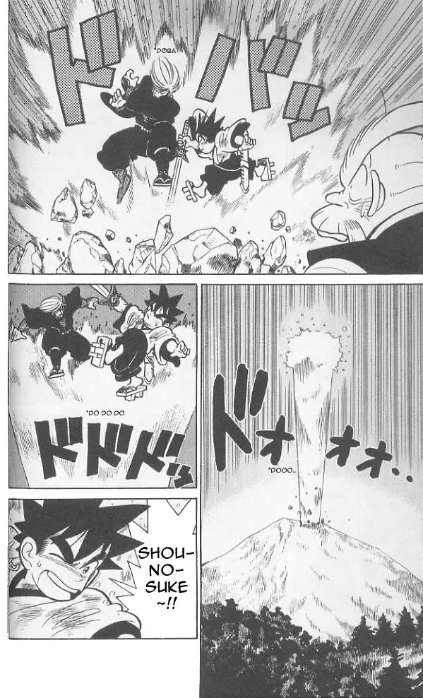 Read Yaiba chapter 72 image 16 on Lezhin