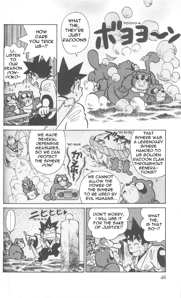 Read Yaiba chapter 72 image 6 on Lezhin