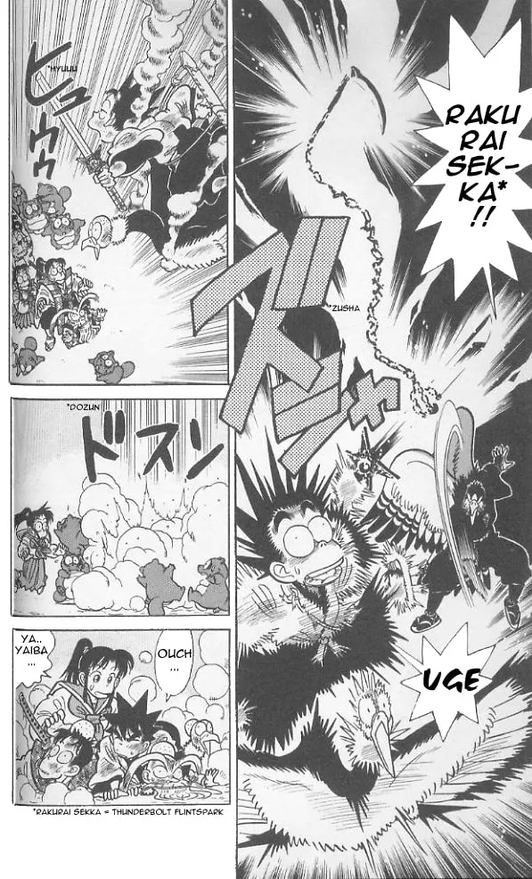 Read Yaiba chapter 73 image 10 on Lezhin