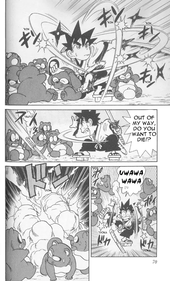 Read Yaiba chapter 73 image 12 on Lezhin