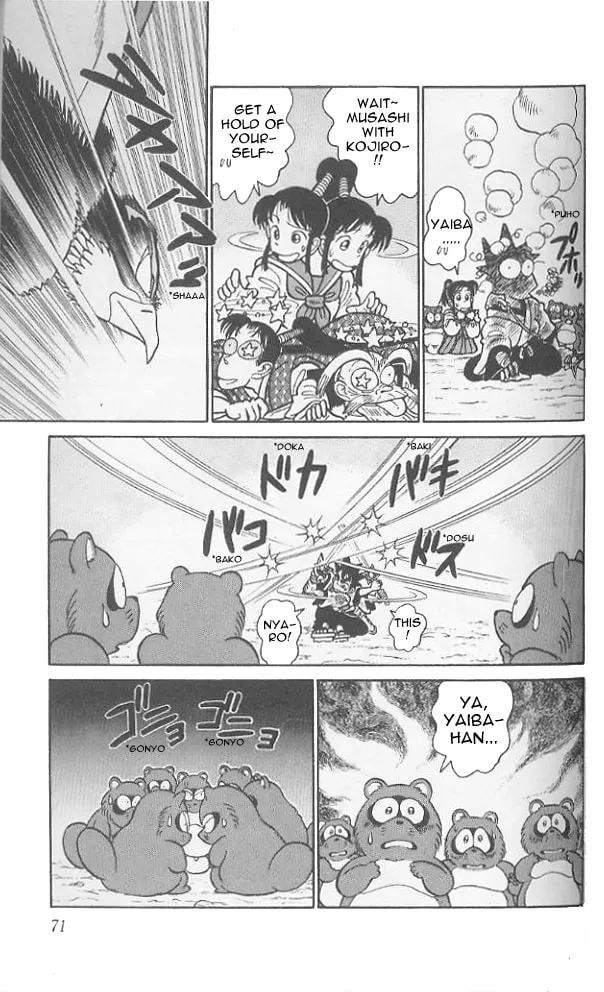 Read Yaiba chapter 73 image 13 on Lezhin