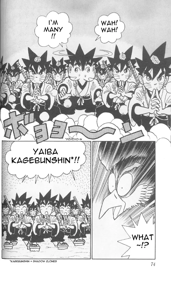 Read Yaiba chapter 73 image 16 on Lezhin