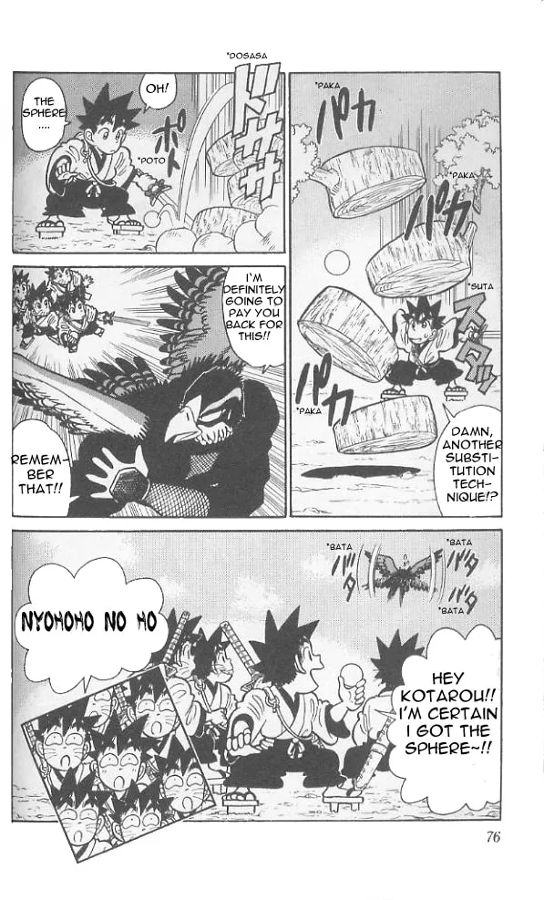 Read Yaiba chapter 73 image 18 on Lezhin