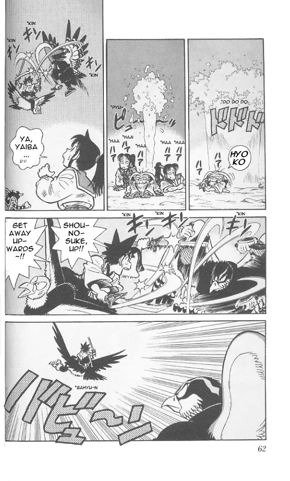 Read Yaiba chapter 73 image 4 on Lezhin