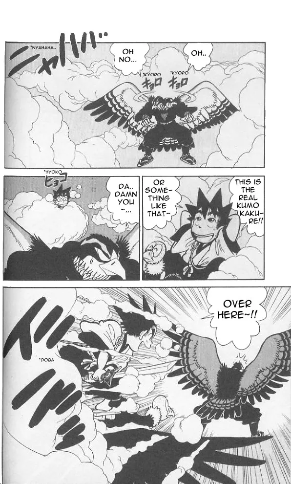 Read Yaiba chapter 73 image 6 on Lezhin