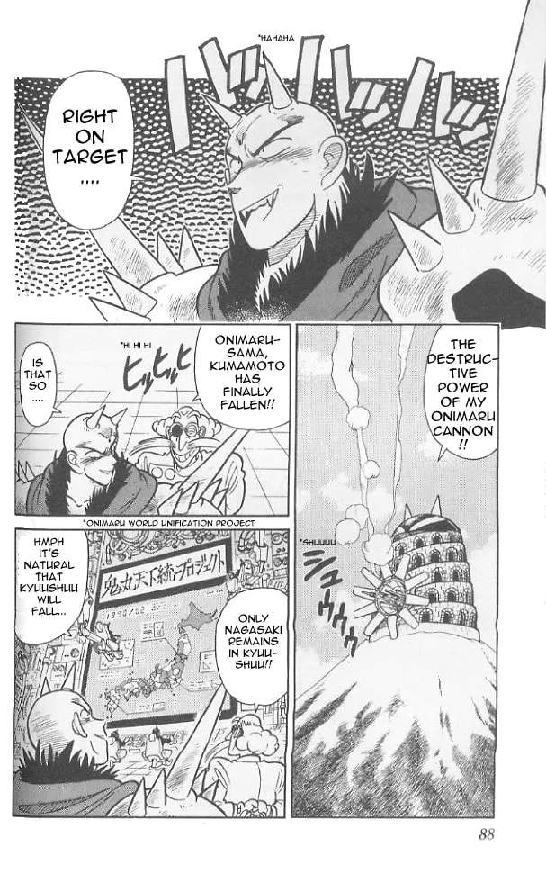 Read Yaiba chapter 74 image 12 on Lezhin