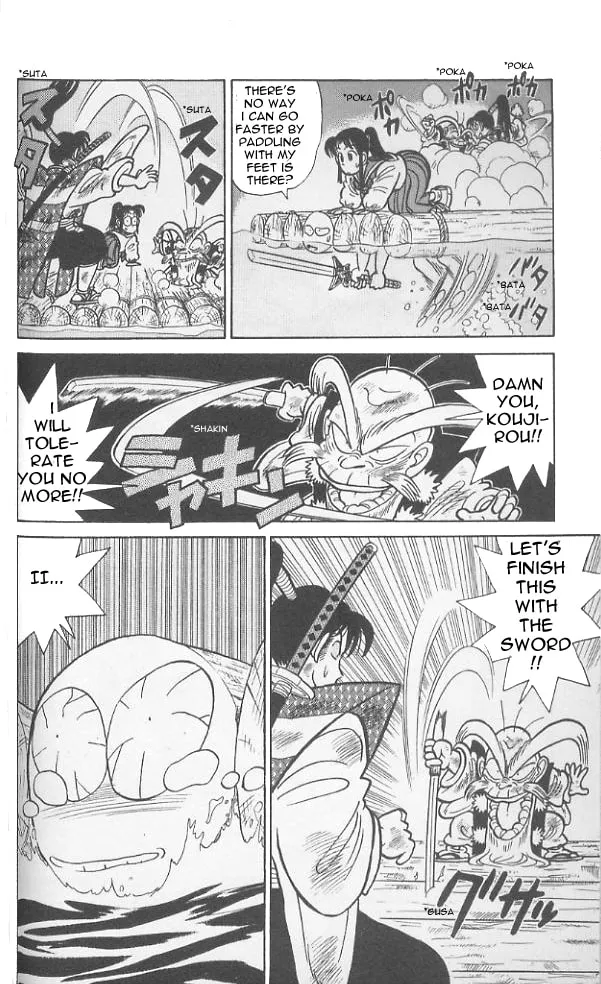 Read Yaiba chapter 74 image 16 on Lezhin