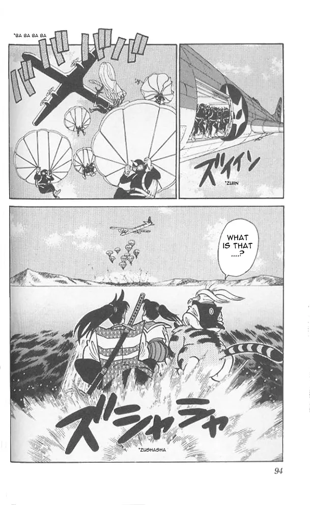 Read Yaiba chapter 74 image 18 on Lezhin