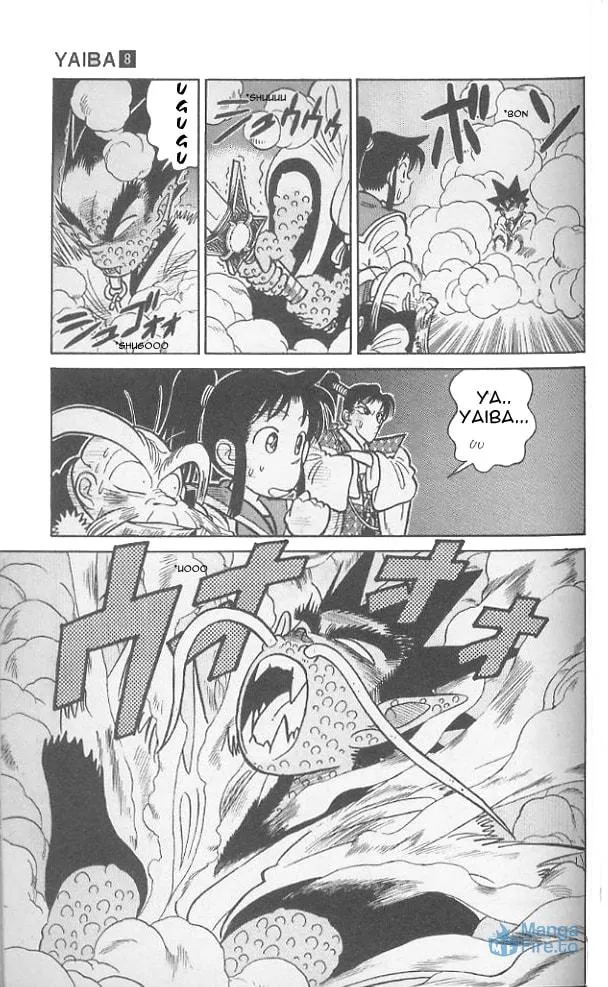 Read Yaiba chapter 74 image 5 on Lezhin