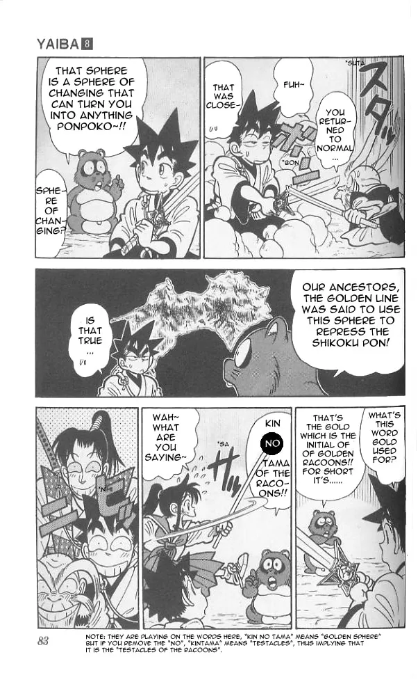 Read Yaiba chapter 74 image 7 on Lezhin