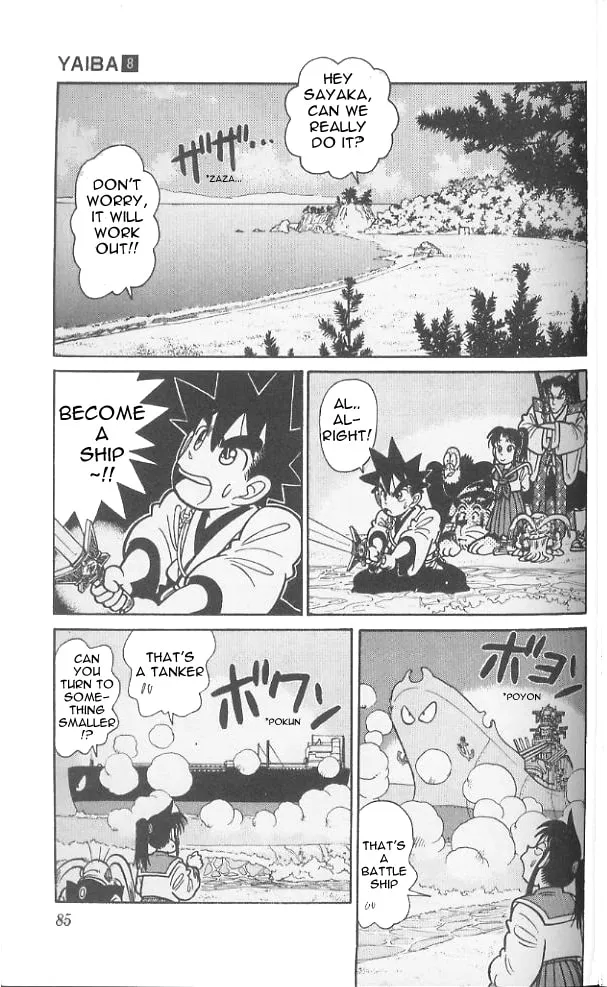 Read Yaiba chapter 74 image 9 on Lezhin