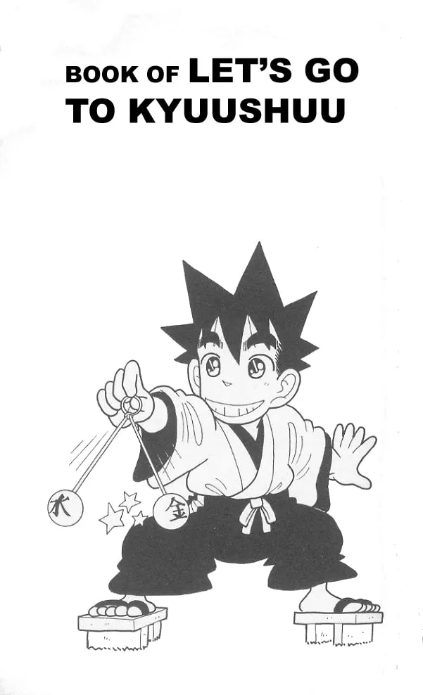 Read Yaiba chapter 75 image 1 on Lezhin